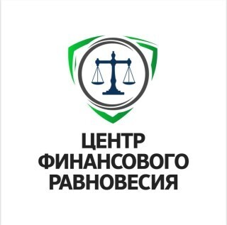 Центр Финансового Равновесия, Калуга