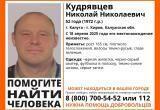 Поисково-спасательный отряд "ЛизаАлерт"