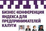 "Яндекс Пей"