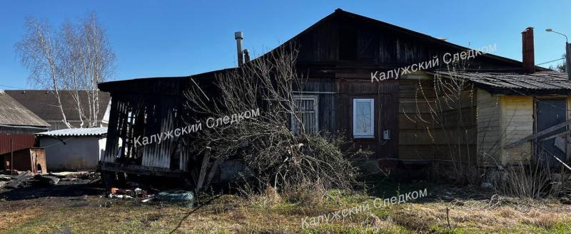 СУ СК России по Калужской области