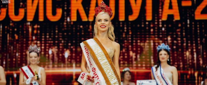 Ивана Шурыгина