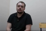 УФСБ России по Калужской области 