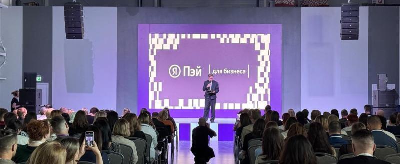 Ассоциация предпринимателей Калужской области