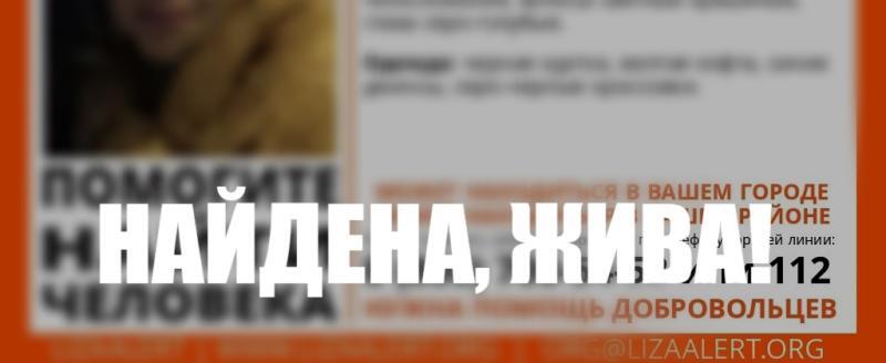 Поисковый отряд