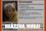 Поисковый отряд "ЛизаАлерт" по Калужской области