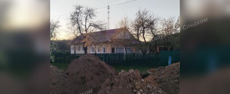 https://t.me/susk40/3261?single СУ СК России по Калужской области