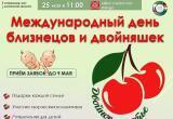управление ЗАГС Калужской области