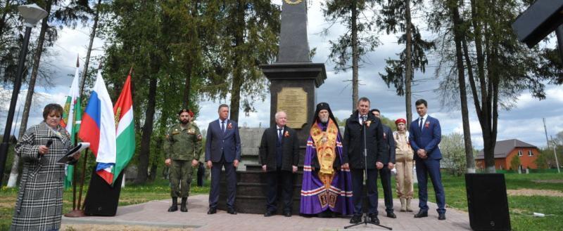 Геннадий Новосельцев принял участие  в открытии стелы «Рубеж воинской доблести» в деревне Ивановское