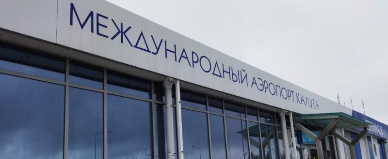Калуга-Поиск