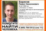 Поисковый отряд "ЛизаАлерт" по Калужской области Поисковый отряд "ЛизаАлерт" по Калужской области