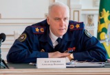 Следственный комитет Российской Федерации Следственный комитет Российской Федерации