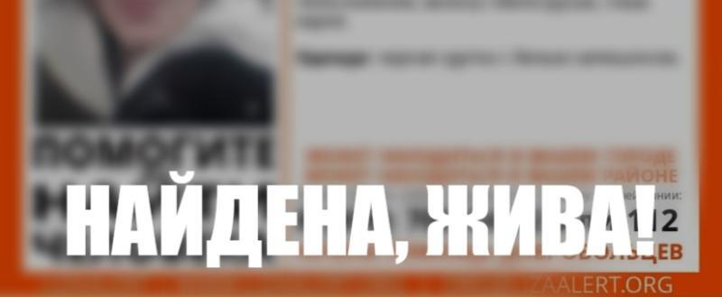 Поисковый отряд 