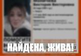 Поисковый отряд "ЛизаАлерт" по Калужской области