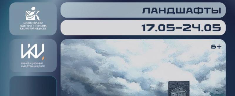 https://t.me/icc40/4567 Инновационный культурный центр