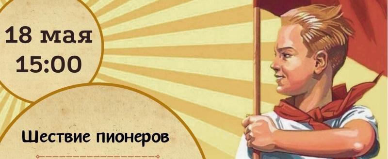  Городской парк культуры и отдыха (Калуга)