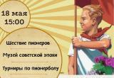 Городской парк культуры и отдыха (Калуга) Городской парк культуры и отдыха (Калуга)