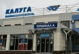 Калуга-Поиск Калуга-Поиск