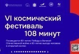 ГМИК им. К. Э. Циолковского ГМИК им. К. Э. Циолковского