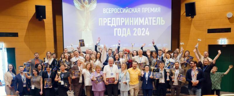 Ассоциация предпринимателей Калужской области