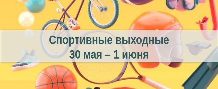 https://t.me/minsporta40/14236 Министерство спорта Калужской области