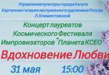 Фото: Kaluga-poisk.ru Фото: Kaluga-poisk.ru