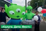 правительства Калужской области правительства Калужской области