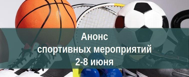 Министерство спорта Калужской области