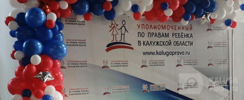 Фото: Kaluga-poisk.ru