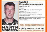 Поисковый отряд "ЛизаАлерт" по Калужской области