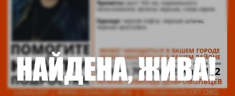 Поисковый отряд