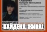 Поисковый отряд "ЛизаАлерт" по Калужской области
