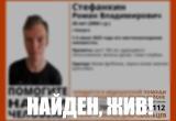 Поисковый отряд "ЛизаАлерт" по Калужской области