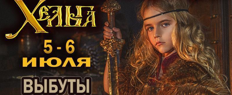 https://vk.com/helga_pskov?z=photo-15955109_457251101%2F973bcbeee1b257bec0 Фестиваль исторической реконструкции