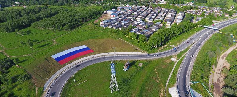 ФКУ Упрдор Москва – Бобруйск