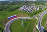 ФКУ Упрдор Москва – Бобруйск ФКУ Упрдор Москва – Бобруйск