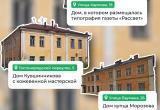 Пресс-служба Губернатора и Правительства Калужской области