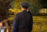 прокуратуры Калужской области 