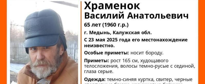 Поисковый отряд