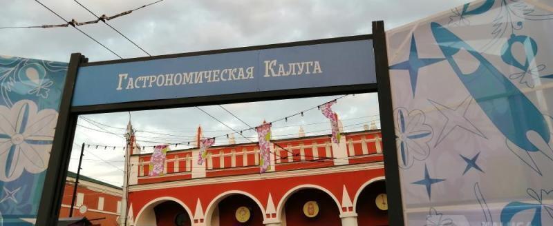 Фото: Kaluga-poisk.ru