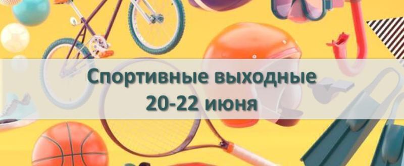 Министерство спорта Калужской области