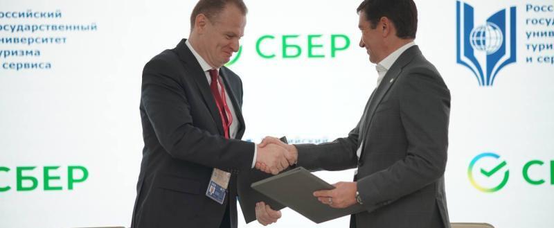 Сбер и РГУТИС подписали соглашение в области развития цифровых технологий и искусственного интеллекта
