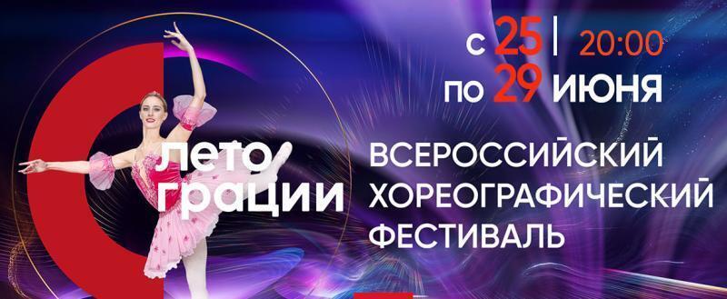 https://filarmonika.ru/festival Калужская областная филармония