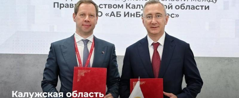 правительства Калужской области