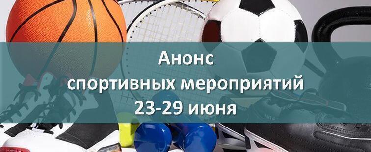 https://t.me/minsporta40/14595?single Министерство спорта Калужской области