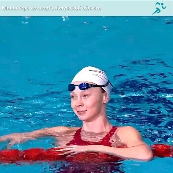 На Кубке России калужские пловцы завоевали медали 