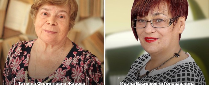 Владислава Шапши