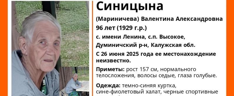 Поисковый отряд 