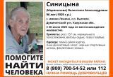 Поисковый отряд "ЛизаАлерт" по Калужской области Поисковый отряд "ЛизаАлерт" по Калужской области
