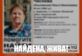 Поисковый отряд "ЛизаАлерт" по Калужской области