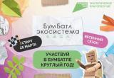 Городская Управа города Калуги Городская Управа города Калуги